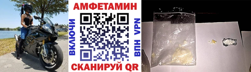 АМФ 98%  kraken маркетплейс  Нефтекумск  цены наркотик 