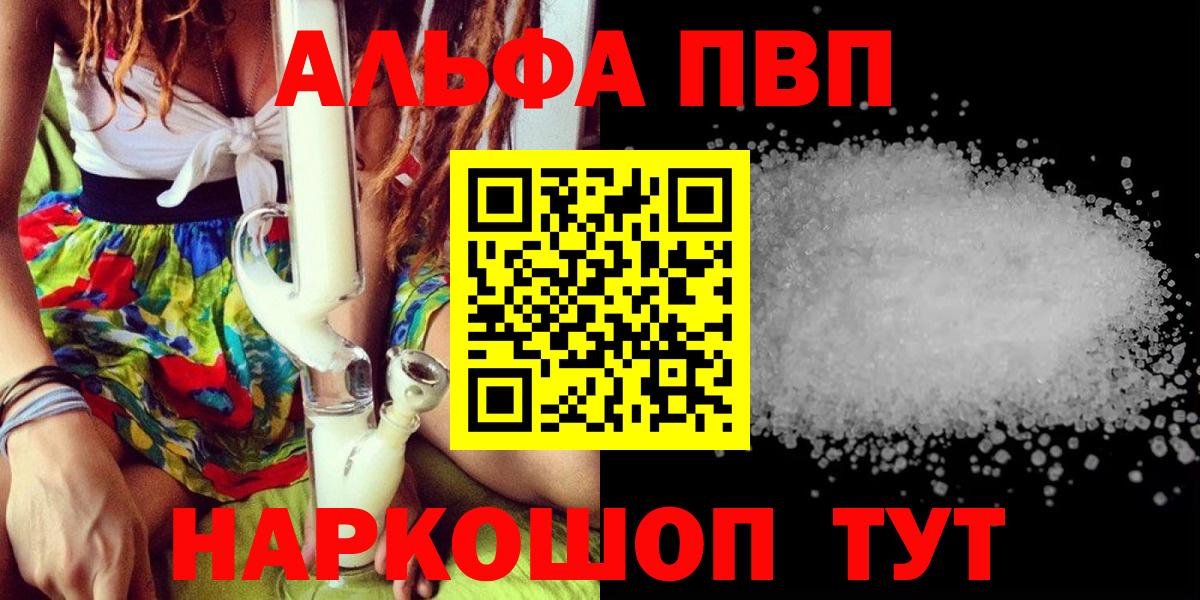 Alfa_PVP СК  Вход с VPN  Нефтекумск  Альфа ПВП крисы CK 