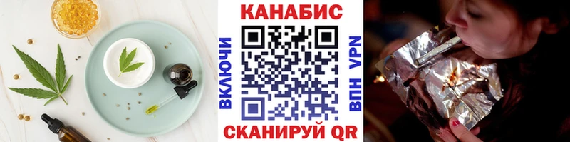 Еда ТГК марихуана  гидра вход  Нефтекумск 