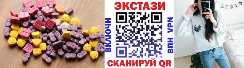 Экстази 280 MDMA  Нефтекумск 