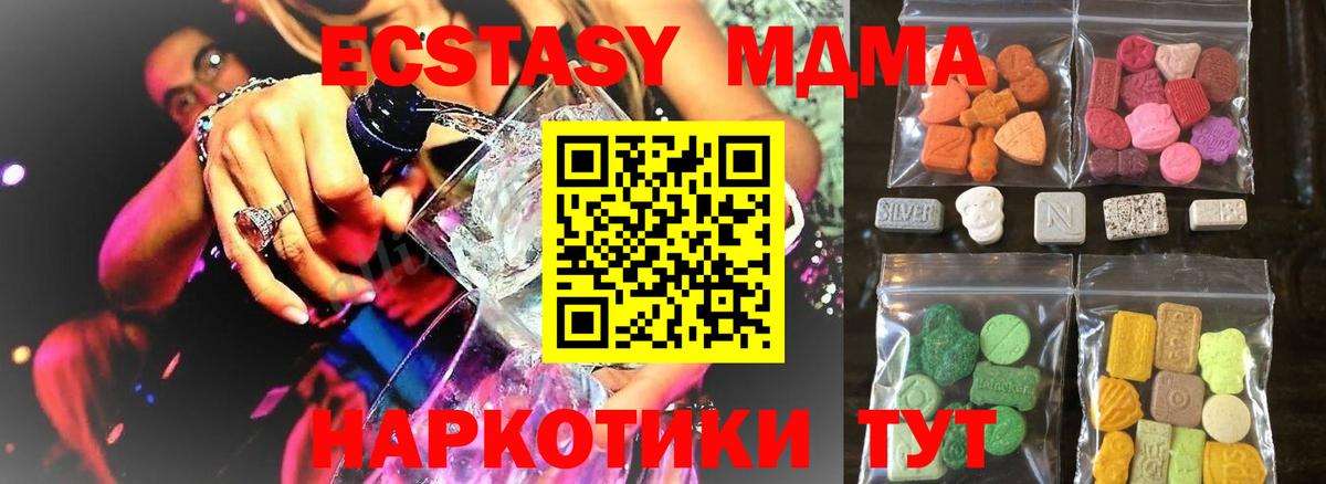 ЭКСТАЗИ DUBAI Нефтекумск
