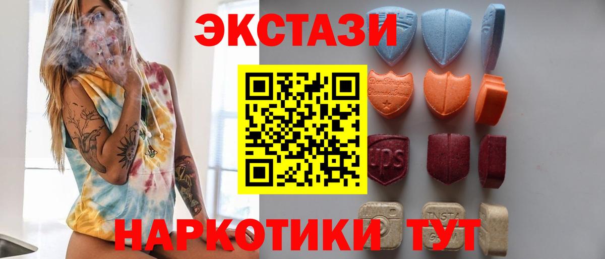Экстази 280 MDMA  Экстази Punisher  Нефтекумск  Экстази  Вход с VPN 