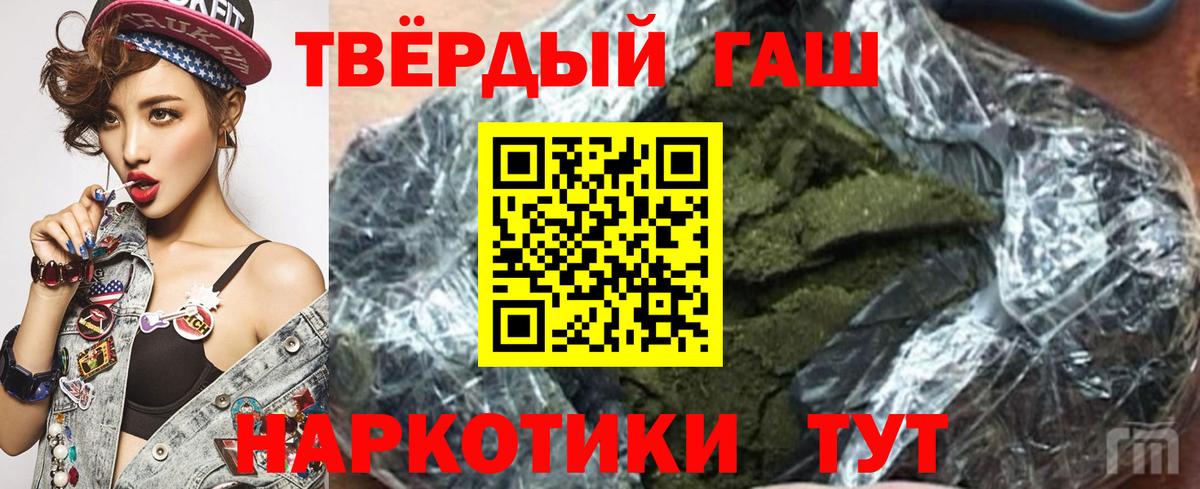 ГАШИШ  Вход с VPN  ГАШ убойный  Нефтекумск  ГАШ гарик 