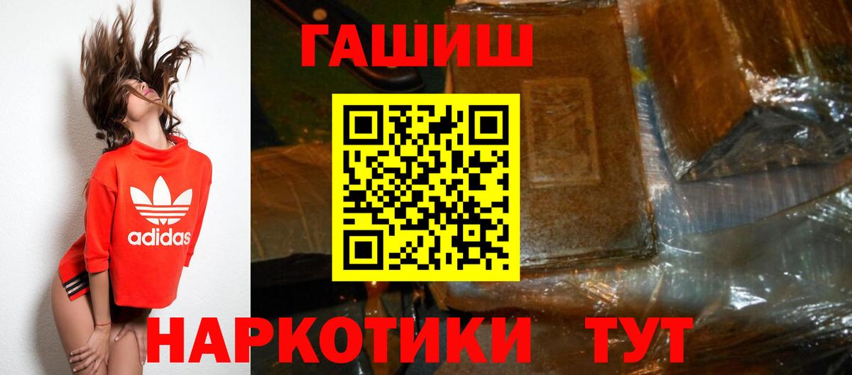 Гашиш индика сатива Нефтекумск