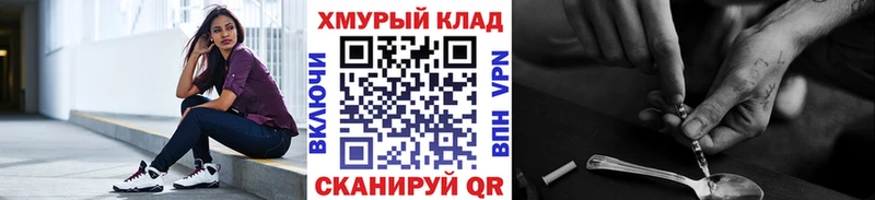 omg маркетплейс  Нефтекумск  ГЕРОИН Heroin 