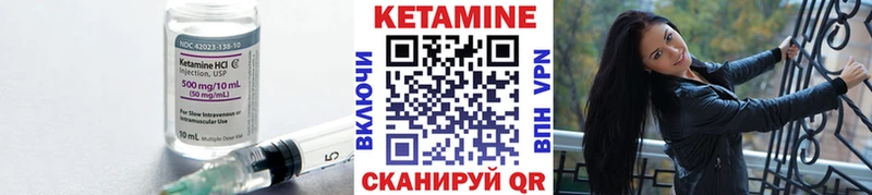 КЕТАМИН VHQ где можно купить наркотик гидра как зайти Нефтекумск
