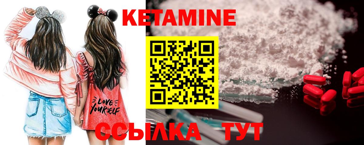 Экстази Нефтекумск