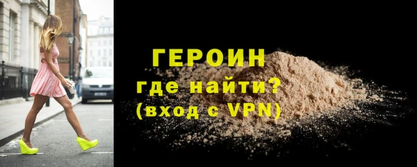 молекула духа Слюдянка