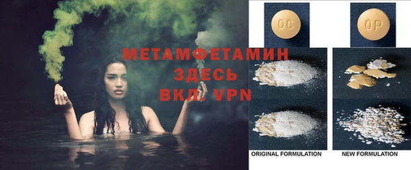 трава Снежинск