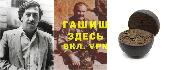ALPHA-PVP Алзамай