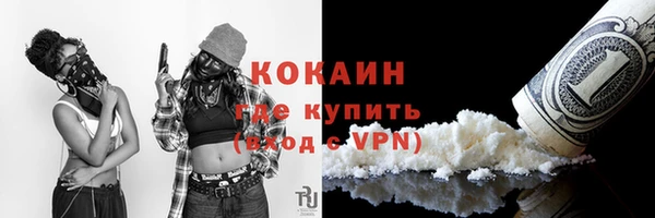 дистиллят марихуана Семёнов