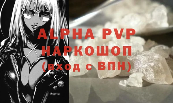 ALPHA-PVP Алзамай