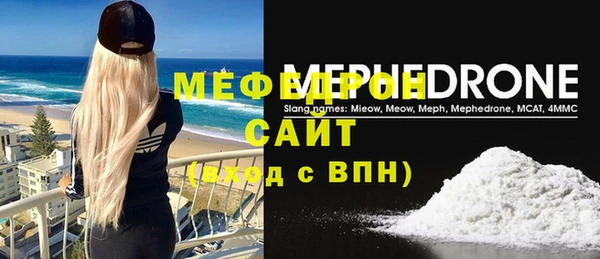 трава Снежинск