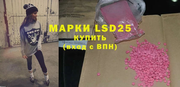 синтетический гашиш Семикаракорск