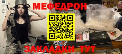 МДМА Жуковский