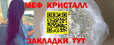 бутират Кудымкар