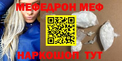 МДМА Жуковский