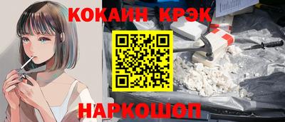 меф Заволжье