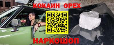 меф Заволжье