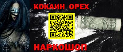 МДМА Жуковский