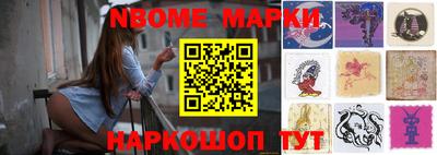 spice Донской