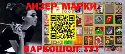 МДМА Жуковский