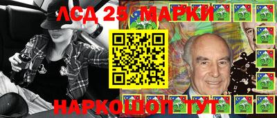 меф Заволжье