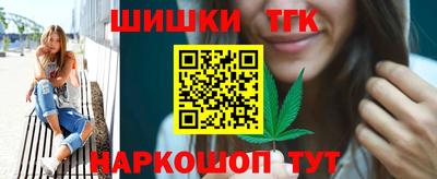 меф Заволжье