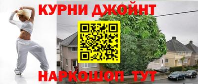 МДМА Жуковский