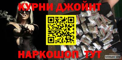 jwh Заводоуковск
