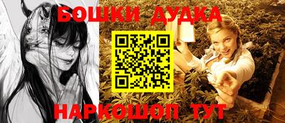 jwh Заводоуковск