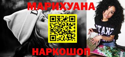 МДМА Жуковский