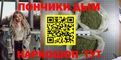 МДМА Жуковский