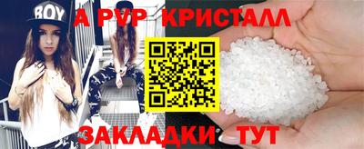 spice Донской