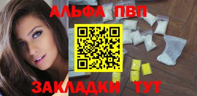 меф Заволжье