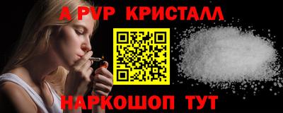 меф Дубна