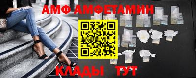 spice Донской