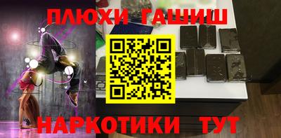 jwh Заводоуковск