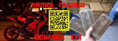 меф Заволжье