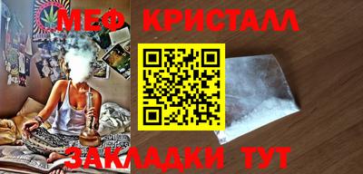 меф Дубна