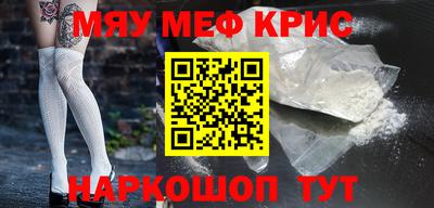 МДМА Жуковский