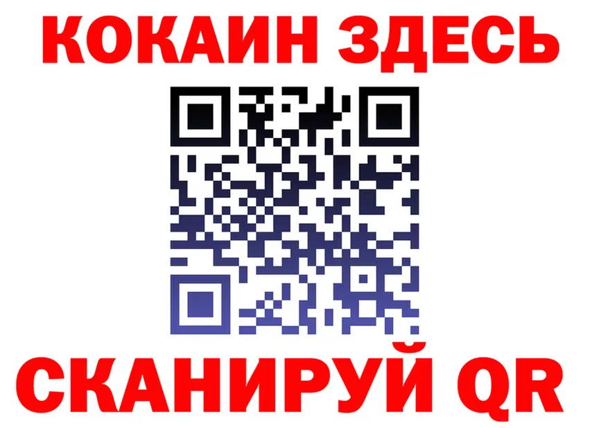БУТИРАТ оксана ТОР площадка hydra Нефтекумск