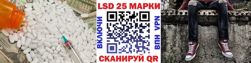Лсд 25 экстази ecstasy  Нефтекумск 