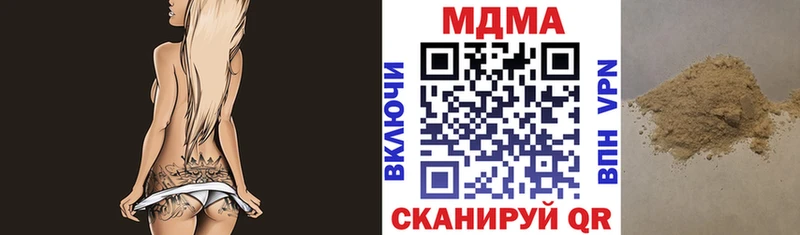 МДМА VHQ Нефтекумск