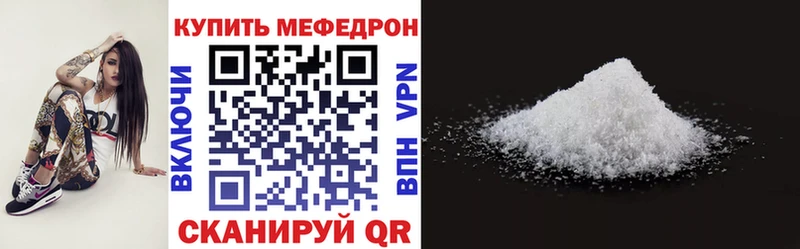 наркотики  Нефтекумск  нарко площадка Telegram  МЯУ-МЯУ 4 MMC 