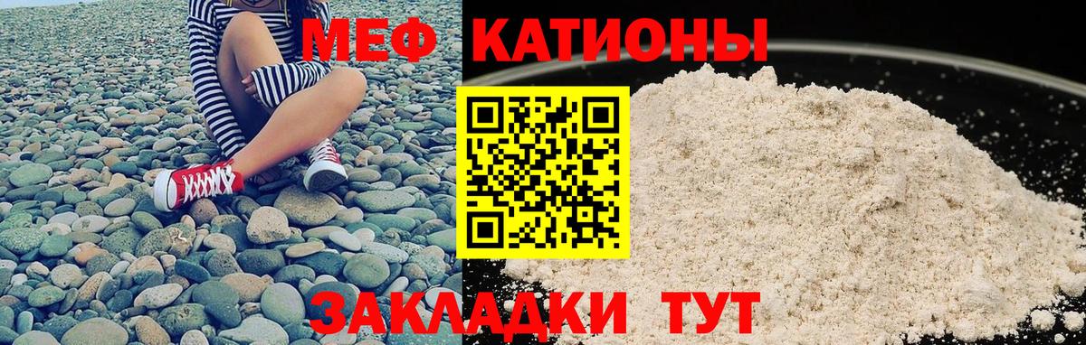 ГАШ  Вход с VPN  Кокаин  МДМА  Меф МЯУ МЯУ кристаллы  Нефтекумск  ГАШ  Марихуана  Как найти наркотики?  МЕТ 