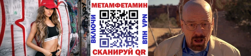 мориарти наркотические препараты  цена наркотик  Нефтекумск  МЕТАМФЕТАМИН Methamphetamine 