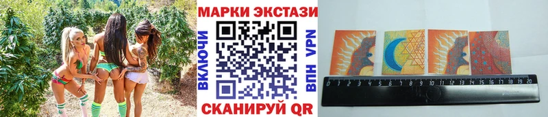 Марки NBOMe 1,5мг Нефтекумск