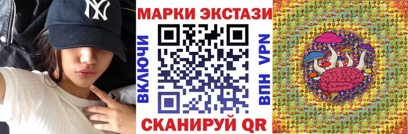 как найти закладки  мориарти официальный сайт  Марки 25I-NBOMe 1500мкг  Нефтекумск 