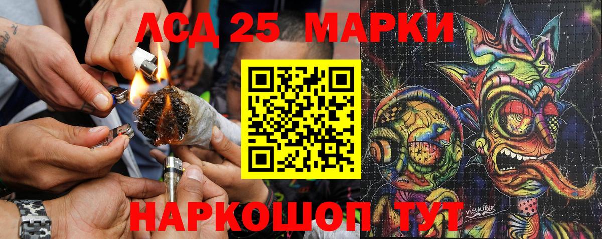 как найти закладки  Марки 25I-NBOMe 1,8мг  Вход с VPN  Нефтекумск  Марки 25I-NBOMe 1,8мг 